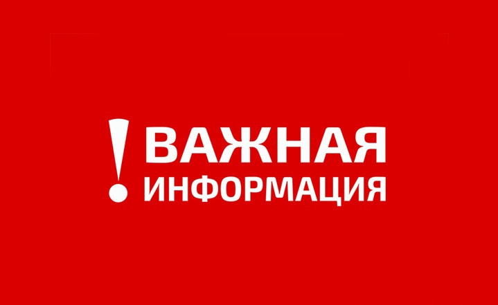 Жители Белгородской области могут заключить комплексный договор на догазификацию.