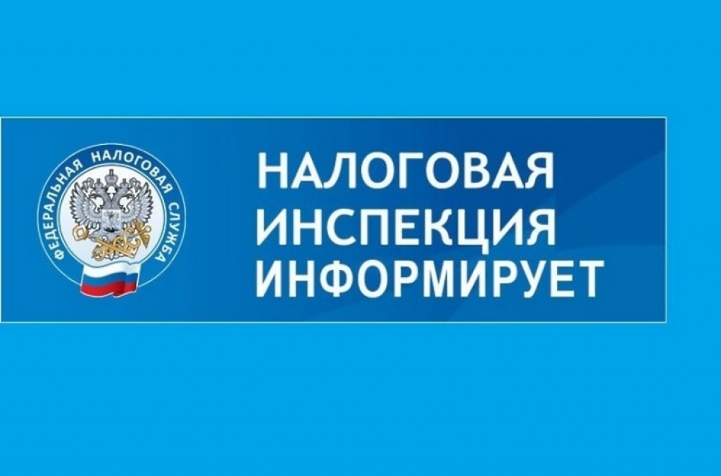 Налоговые уведомления и требования об уплате налогов можно получать в личный кабинет портала Госуслуг.