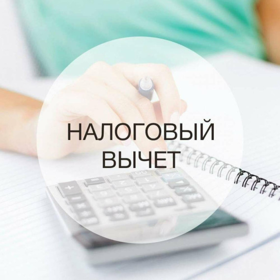 С 2024 года увеличиваются размеры социальных вычетов. С 2024 года увеличиваются размеры социальных вычетов.