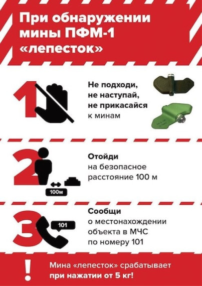 Памятки по гражданской обороне. Памятки по гражданской обороне.